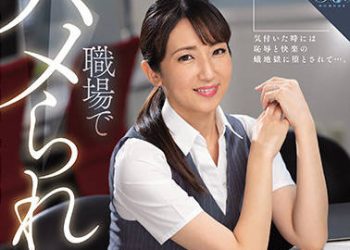 【綜合AV影片-中文AV】ROE-016 MONROE專屬 前國際線空姐第3彈！！ 在職場持續被上的日子…。 坂井希