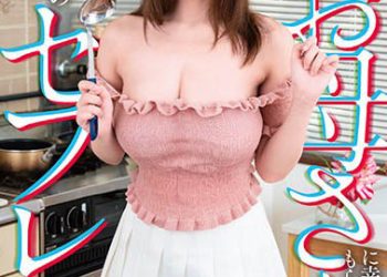 【綜合AV影片-中文AV】MKON-072 我想讓看起來年輕可愛的母親幸福、然而她成為了中年肉棒中出専用砲友 富安玲於奈