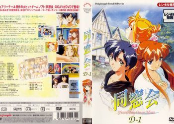 同窓会 Yesterday Once More 第1話「再会は恋の始ま」 [中文字幕]