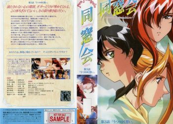 同窓会 Yesterday Once More 第3話『うつりゆく想い』[中文字幕]