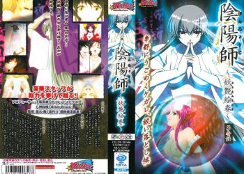 陰陽師～妖艶絵巻～ 第壱話 [中文字幕]