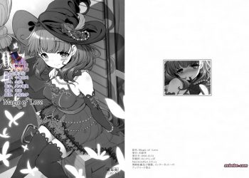 【成人漫畫】[木鈴亭][木鈴カケル][Magic of Love](アイドルマスター シンデレラガールズ)(THE IDOLM@STER CINDERELLA GIRLS)[绅士仓库汉化] [9P]