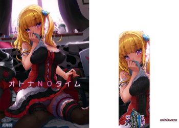 【成人漫畫】[木鈴亭][木鈴カケル][オトナNOタイム] [星幽漢化組] [19P]