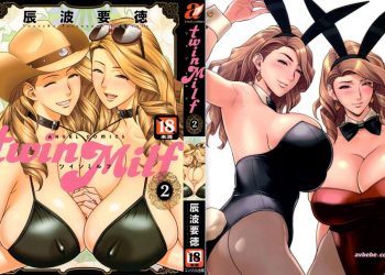 【成人漫畫】[辰波要徳][twin Milf 2] [168P]