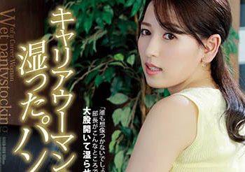 【綜合AV影片-中文AV】SHKD-988 肏翻悶濕職業婦女絲襪 紗紗原百合