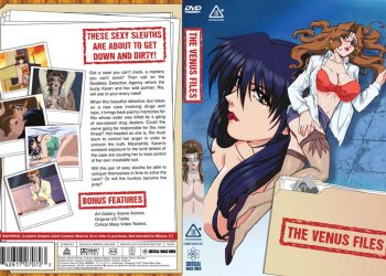 (無修正)真版女神探偵 VINUS FILE －前編－[中文字幕]