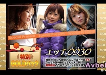 【高清素人】[H0930-ki230603] 人妻作品ゴールドパック 20歳