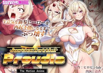 [Survive More] JusticeBattler Proudia The Motion Anime（モーションアニメ）[中文字幕]