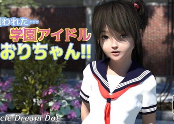 目標是... 校園偶像沙織醬