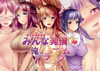 [SURVIVE MORE] みんな発情！？俺のハーレムライフ The Motion Anime[中文待補]