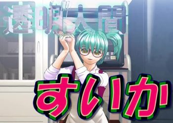 [Ivory Tower] 透明人間すいか – SUIKA The Invisible Girl [中文字幕]