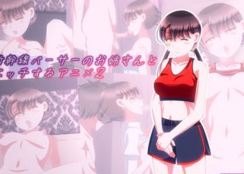 [Sometimes Bad Tool]新幹線パーサーのお姉さんとエッチするアニメ２[中文字幕]