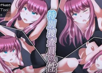 [Sometimes Bad Tool]特別捜査員の性尋問[中文字幕]