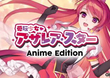 [ani-mo] 愛玩少女アザレア・スター Anime Edition