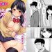 【成人漫畫】[二三月そう][1LDK+JK いきなり同居- 密着!- 初エッチ!!][42話][夢之行蹤漢化組] [38P]