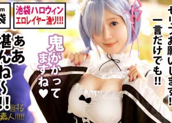 【綜合AV影片-中文AV】300MIUM-522 從早到晚在街頭巷尾徘徊的〝超稀有素人〟！！ 32