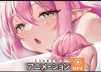 [かまくらら (tomin(トーミン)] 【動画】騎乗位でご奉仕