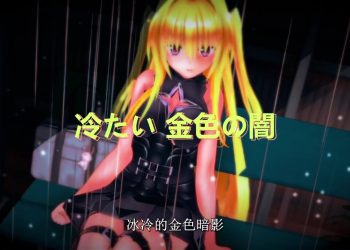 [Animaker] To LOVEる #2「催眠特訓！」いつでもどこでも- 狙われた彼女たち (下)[中文字幕]