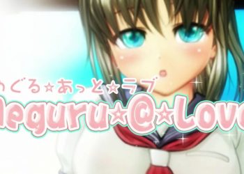 [ぱるぱるピーチ] めぐる☆あっと☆ラブ HD Movie