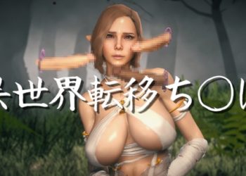 [studioADL] 異世界転移ち〇ぽ 動画版