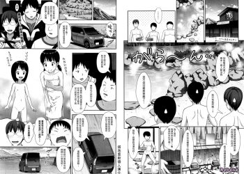 【成人漫畫】[暗中模索 (まるころんど)][三匹のろっさんふたたび][塔布里斯個人漢化] [49P]