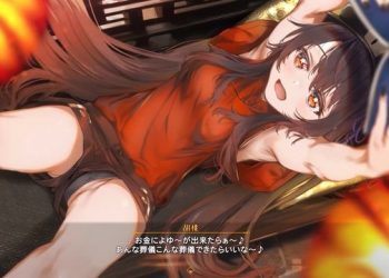 [はるとしを応援し隊]原神[胡桃] -悪いおじさん達に身を捧げて 葬儀屋を守る堂主の話- [どえっち特別版][中文字幕]