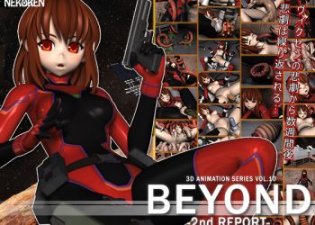 [猫拳] BEYOND-2nd REPORT- HDリマスター[中文字幕]