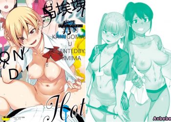 【成人漫畫】[紙魚丸][Sweet and Hot] [220P]