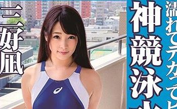 【綜合AV影片-中文AV】OKK-017 戀物癖 三好凪