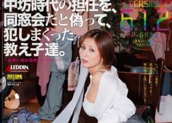 【綜合AV影片-中文AV】SPRD-503 把國中級任導師假借同學會的名義瘋狂侵犯的學生們。 桐岡五月