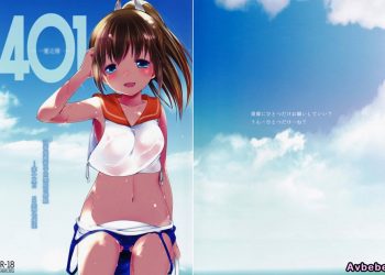 【成人漫畫】[French letter (藤崎ひかり)][401 -ひと夏の過ち-](艦隊これくしょん -艦これ-)[silent_aoi个人汉化] [31P]