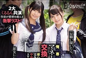 【綜合AV影片-中文AV】CAWD-125 我專用經理交換NTR 不討厭完全從順中出交換幹砲 樞木葵 久留木玲