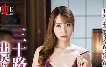 【綜合AV影片-中文AV】HBAD-553 三十路大姊成熟柔肌 與返家淫蕩女濃厚肉抽插 羽幌亞里沙