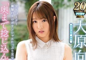 【綜合AV影片-中文AV】IPX-317 颯爽美少女高潮快感絕頂4番性愛 大原向葵