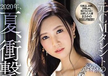 【綜合AV影片-中文AV】JUL-301 2020年、夏、衝撃。 前廣告CM人妻 鈴乃廣香 36歳 AV出道！！