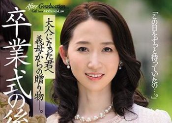 【綜合AV影片-中文AV】JUL-306 畢業典禮後…給成為大人的您繼母的贈禮―。 水戶香奈