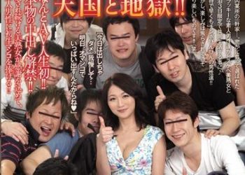 【綜合AV影片-中文AV】JUX-897 天國與地獄 禁慾後爆精三天兩夜內射之旅！ 豔堂詩保利