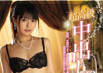 【綜合AV影片-中文AV】MIAA-308 超高級中出專門泡泡浴 久留木玲