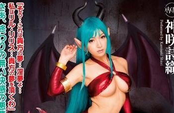 【綜合AV影片-中文AV】MIRD-142 甜甜催眠 神咲詩織