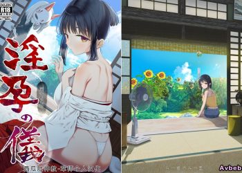 【成人漫畫】[みつ目のみつ豆 (よいころがし)][淫孕の儀][西瓜肚神教-军师个人汉化] [110P]