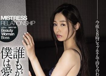 【綜合AV影片-中文AV】ADN-265 誰都羨慕的女上司、與我是愛人關係。 夏目彩春