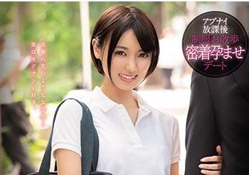 【綜合AV影片-中文AV】CAWD-128 中出找乾爹 制服少女是中年大叔的播種性玩具 萌波鈴