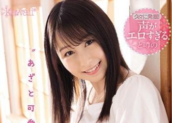 【綜合AV影片-中文AV】CAWD-134 聲音淫蕩到‘夠厲害可愛’前地方女主播成田紬 淫蕩扭腰騎乘位騎乘位AV出道