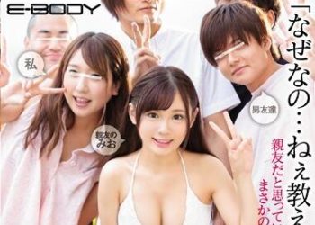 【綜合AV影片-中文AV】EBOD-721 身材臉蛋都不錯的朋友讓人火大找來男性友人們侵犯受孕