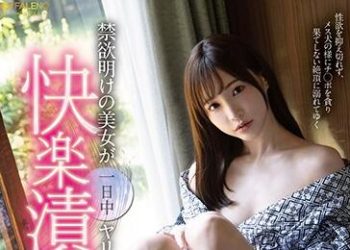 【綜合AV影片-中文AV】FSDSS-108 沉溺快樂溫泉旅行 天使萌