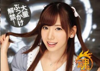 【綜合AV影片-中文AV】IPX-053 大量噴精解禁！往超正妹臉上噴射超濃精液！ 明里紬