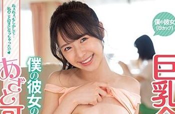 【綜合AV影片-中文AV】IPX-575 巨乳全開猛烈誘惑女友爆乳大姊 本田聰美 , 栗山莉緒