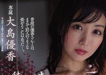 【綜合AV影片-中文AV】JUL-323 那一日、我無法忘記在那個空屋等待的人妻…。 大島優香