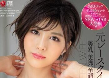 【綜合AV影片-中文AV】JUL-376 前賽車皇后人妻 蘆永玲28歳 AV出道！！ 美乳、美腳、美顏、『三美一體』―。