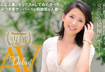 【綜合AV影片-中文AV】JUY-005 30歲欲求不滿妻下海拍片！ 若葉加奈